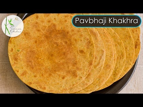 Pavbhaji Khakhra | Crunchy & Light Khakhra | Delicious & Healthy Snack Recipe ~ The Terrace Kitchen