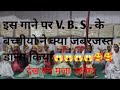 Dekho Purab Me Chamka Ek Tara Song Danc