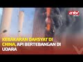 Penampakan Kebakaran Gedung Pencakar Langit Di China Bikin Ngeri ANTV NEWS