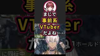 マネージメントもできるイブラヒム　#イブラヒム　#ローレン・イロアス　#叢雲カゲツ　#にじさんじ　#切り抜き　#切り抜き動画