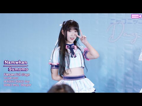 11062023 [Fancam] Namwhan Sumomo • Full Stage @ Nikko Nikko Day | DONKI Mall Thonglor [4K]