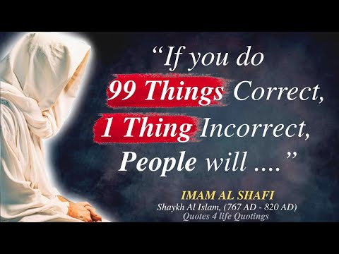 The Wisdom of Imam Al Shafi – A Collection of Quotes | Imam Al Shafi's Quotes | Islamic Quotes
