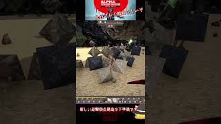 【7DTD DF#22S】次世代迎撃拠点の下準備