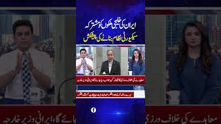 Iran Proposes Joint Security Framework for Gulf Countries | Breaking News | Samaa TV