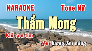 Download lagu Thầm Mong Karaoke Tone Nữ | Karaoke Hiền Phương mp3 Download lagu Thầm Mong Karaoke Tone Nữ | Karaoke Hiền Phương mp3