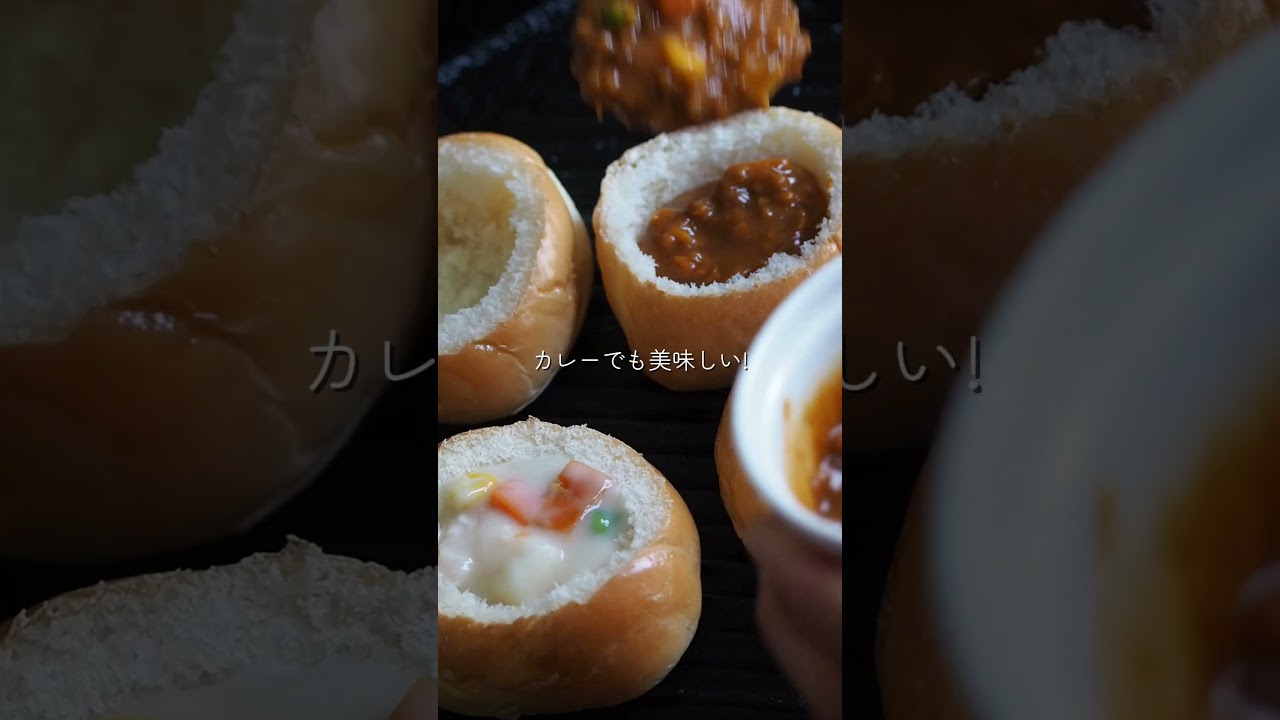 【冬に食べたい！】ポリンキーのロールパングラタン🥖