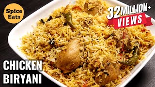 SIMPLE CHICKEN BIRYANI FOR BEGINNERS  CHICKEN BIRY