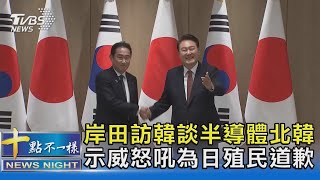 [討論] 中華民國仇日害死台灣 反觀日韓緊密合作