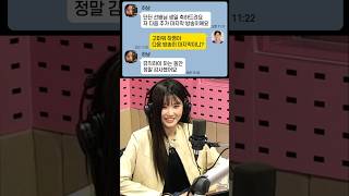 Download lagu 라디오 자진 하차 선언 사건 [프로미스나인] 송하영 mp3