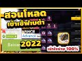 ฟีฟายแอดวานซ์