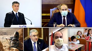 Էպիկենտրոն 30.05.2020