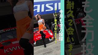 BBGirls  Risaさん　見事なダイナマイトボディ　#筋トレ女子　#ハイレグ　 #レースクイーン　ShortVersion