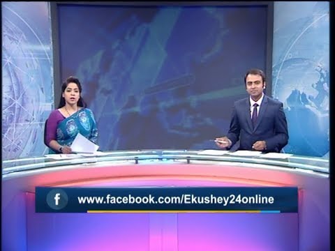 রাত ১১ টার সংবাদ || ১৮ ডিসেম্বর ২০১৯