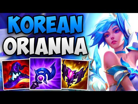 KOREAN CHALLENGER AMAZING ORIANNA MID GAMEPLAY | CHALLENGER ORIANNA MID | Patch 13.17 S13