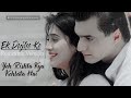 Ek Duje Ke Song | YRKKH New Song | Romantic Version | kaira |Shivangi Joshi & Mohsin Khan