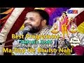 Ma Bap Ne Bhulso Nahi Ashwin Joshi Gujarati Full Movie 2 Hours Best Ma Bap Ne Bhulso Nahi