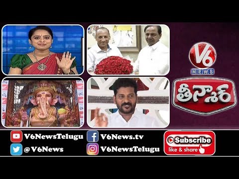 Different Types Of Ganesh Idols | Governor Narasimhan Service Comes To End | Teenmaar News Video