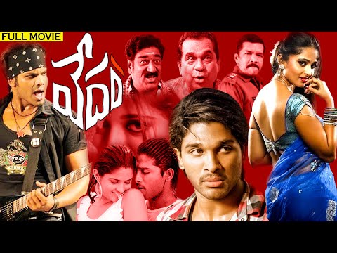 Vedam Telugu Full HD Movie | Allu Arjun | Anushka | Manchu Manoj | Deeksha Seth | GaneshVideos