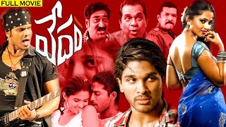 Download lagu Vedam Telugu Full HD Movie | Allu Arjun | Anushka | Manchu Manoj | Deeksha Seth | GaneshVideos mp3