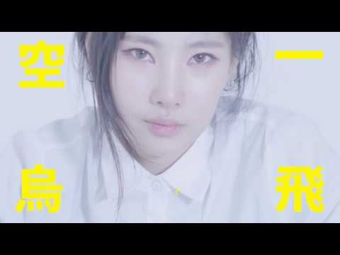 [Teaser 02] L - 015B, 유라(youra)