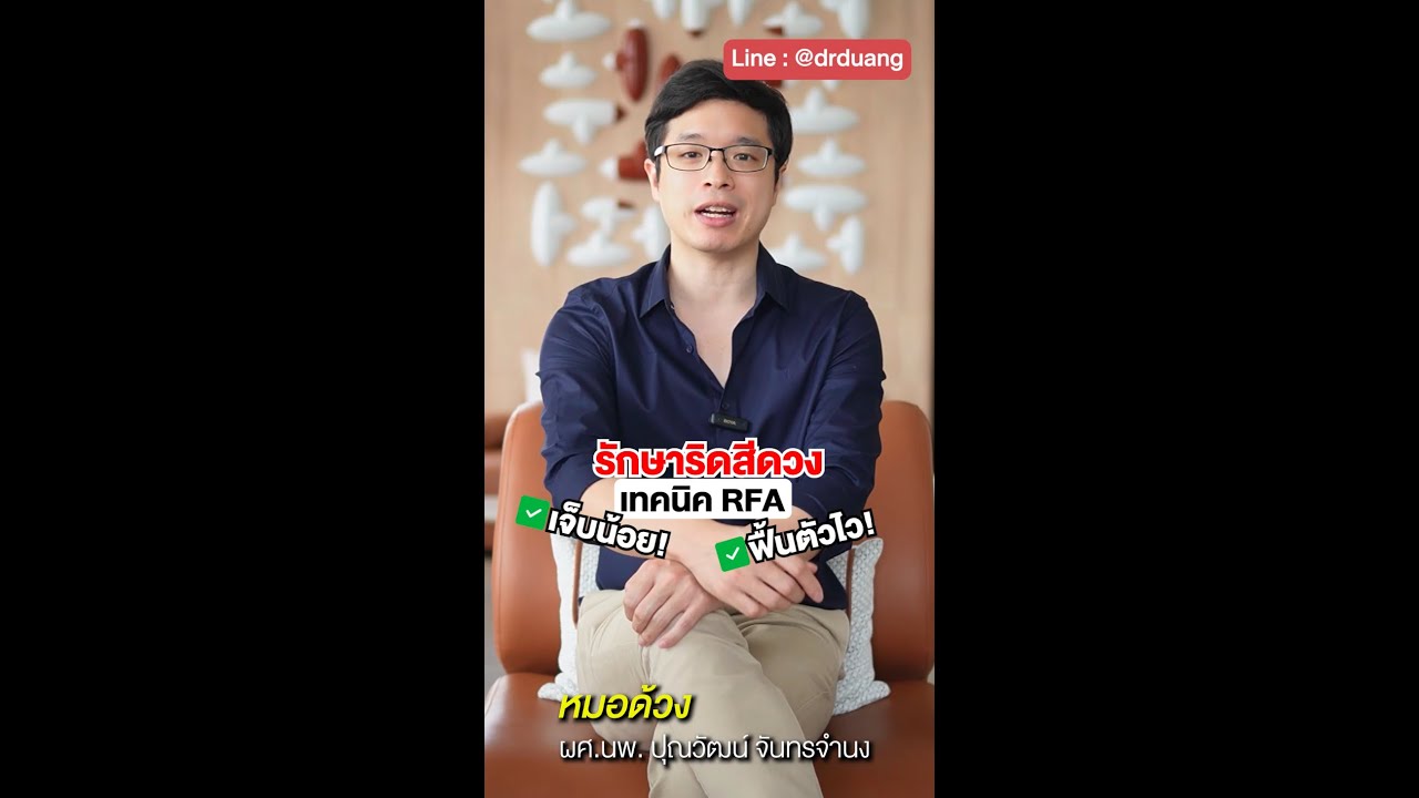 Video Player