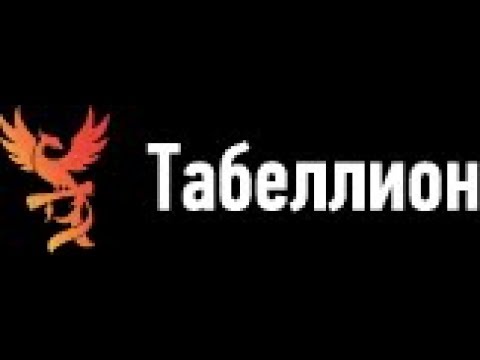 Запись вебинара от 23.11.2017 'Обзорная лекция по использованию программы'