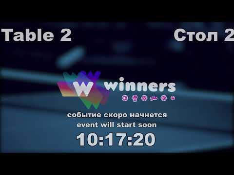 Winners League  05.03.21  Boklag Roman - Zhukov Vladislav 22:30