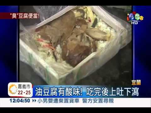 奮起湖便當有問題? 東部超商下架