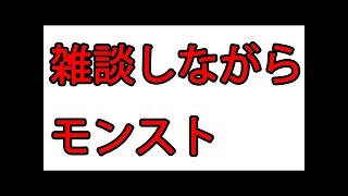 【モンスト】こいつらでメダル集め【猿魔ash】