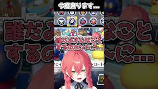 叶さん今度奢ります...【#獅子堂あかり #叶】#マリカにじさんじ杯 #にじさんじ #切り抜き #shorts