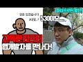 고독한리프터 개발자를 만나다(운동 VLOG/ 마이프로틴 할인)