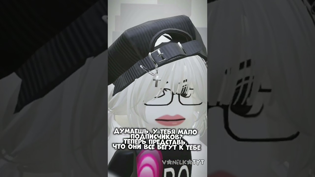 #roblox #залити #роблокс #пустьзалетит #robloxedit