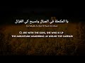 Haja El Hamdaouia - Hiyya Hiyya (Moroccan Arabic) Lyrics + Translation - الحاجة الحمداوية - هي هي
