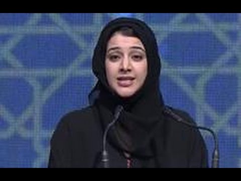 HE Reem Al Hashimy keynote address at Pearl Initiative and UN Global Compact Regional Forum