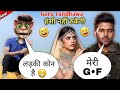 Guru Randhawa vs billu funny call , #gururandhawa ,guru Randhawa funny video, guru Randhawa new song