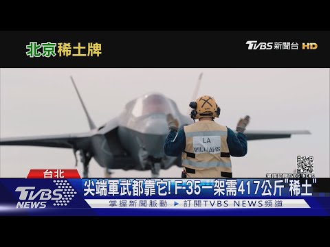 蛇七寸位置