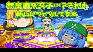 2025【AIと学ぼうシリーズ】「古明地こいしさんの話」「チルノ式」「VOICEVOX使用」【雑談風林火山】BGMはふらんくん魔王魂さん等々