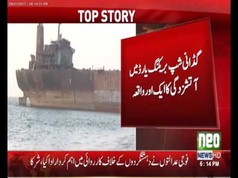 At least 5 dead as fire breaks out at Gadani shipbreaking yard
