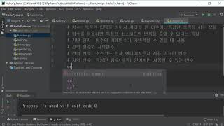 33강 - 함수와 지역변수 [ 파이썬(Python) 입문자용 초급 ]