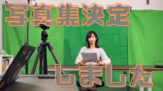 [閒聊] 本日行程與閒聊 230109