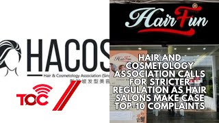 HACOS seeks stricter rules after hair salons rank in CASE’s top 10 complaint sectors