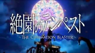 Download lagu Zetsuen no Tempest Opening Full - Spirit Inspiration (Copyright) mp3