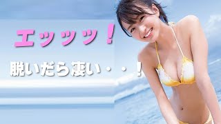 【岡崎紗絵】可愛くてちゃんと大きいんです！