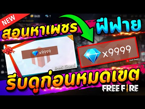 เพรช99999เงิน99999