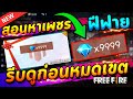 เพรช99999เงิน99999