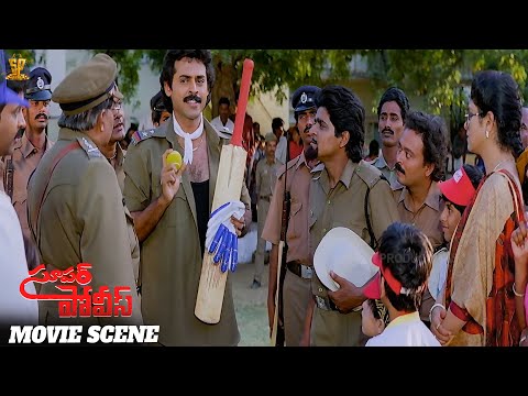 Super Police Movie Scenes | Venkatesh, Nagma, Jayasudha, Ali | Telugu Movies | Suresh Productions