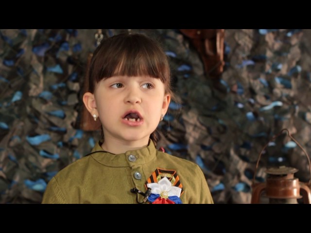 Рифмы Победы: Севрикеева Даша