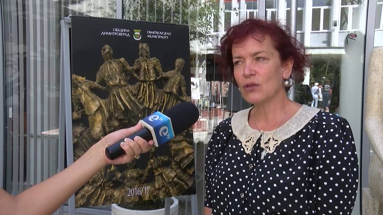 Празничният календар на Община Димитровград бе представен днес