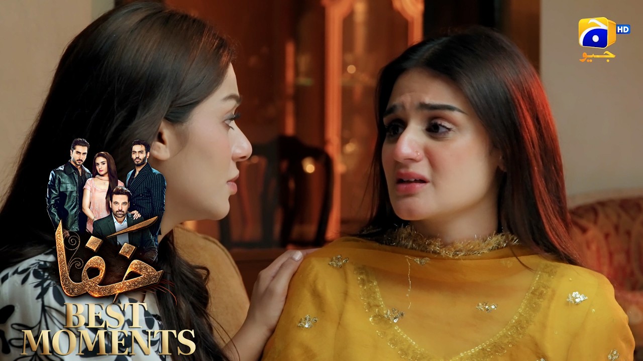 Khafa Episode 13 | 𝐁𝐞𝐬𝐭 𝐌𝐨𝐦𝐞𝐧𝐭 𝟎𝟑 | Mikaal Zulfiqar - Hira Mani - Ayesha Rajpoot | HAR PAL GEO