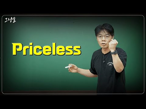 글로벌화의 트렌드 변화와 미래의 기회